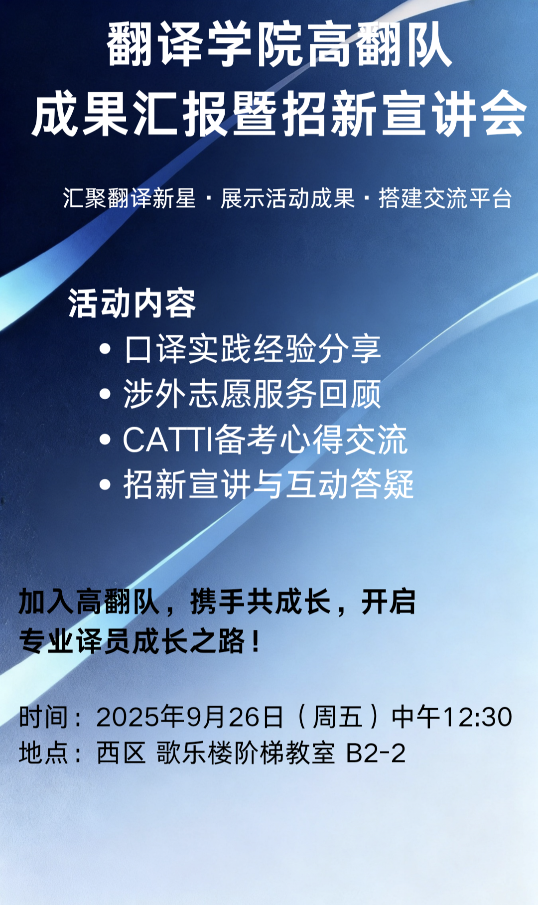 微信图片_20250925152754_27_66.png
