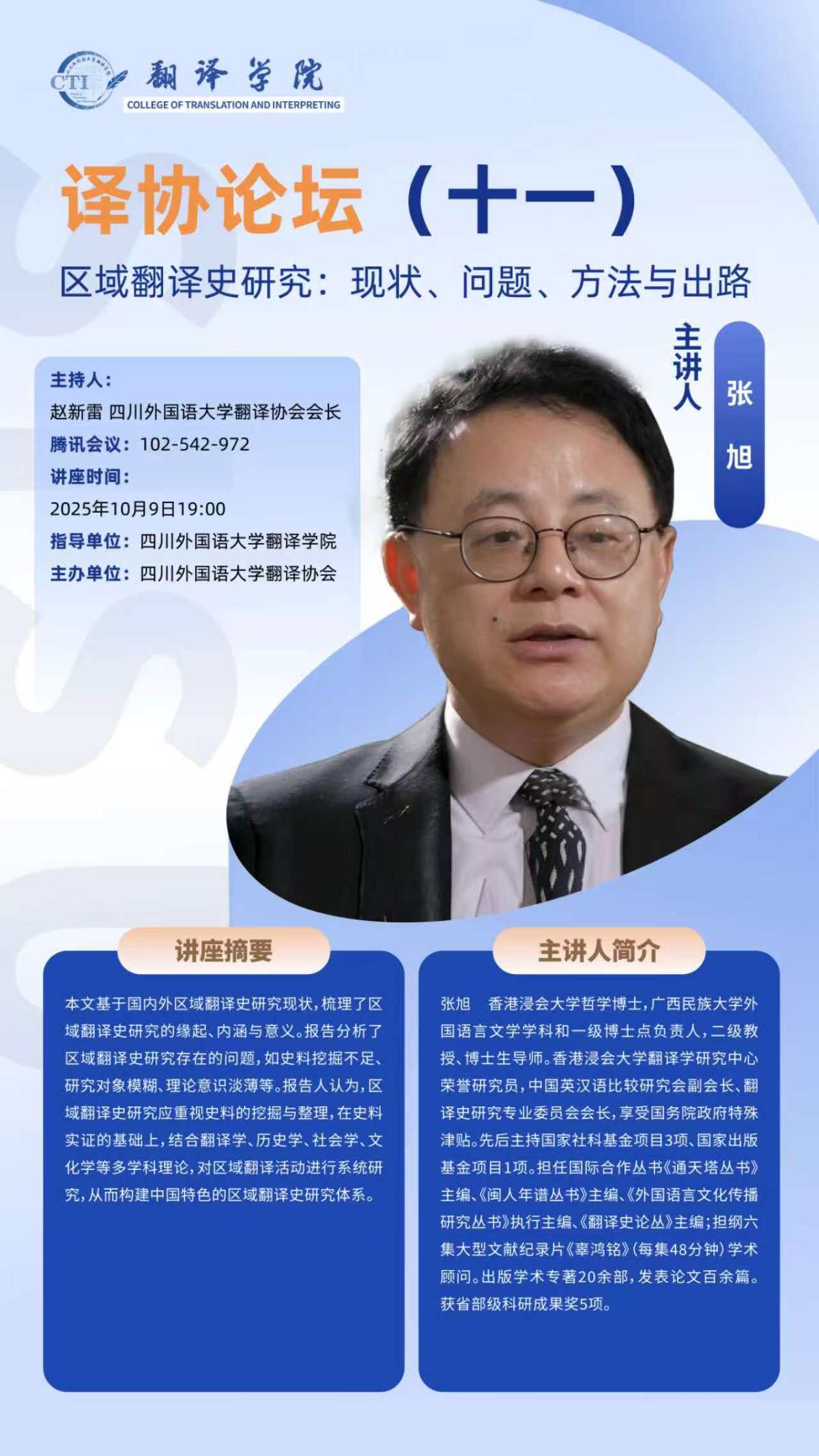 微信图片_20251009093413_67_416.jpg