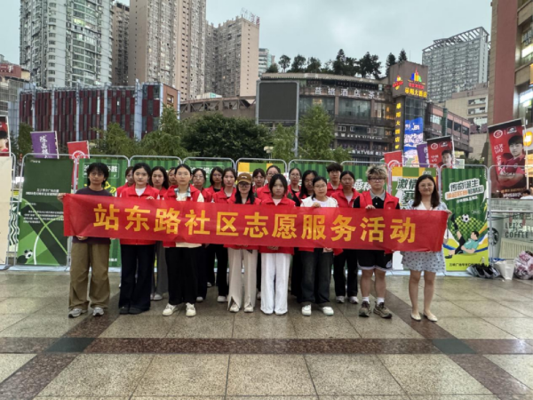 “译”心护赛，雨暖山城｜翻译学院“渝超联赛”志愿服务纪实