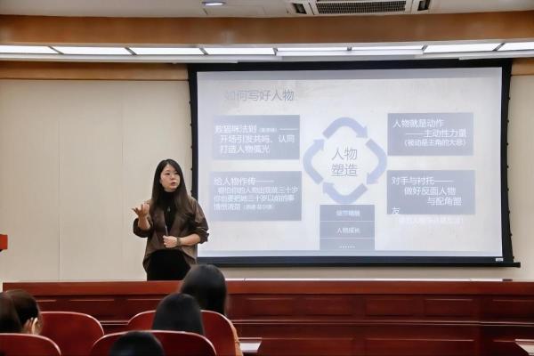 “以本为本，协同育人”系列讲座（十八）：叙事写作——人物还是情节？