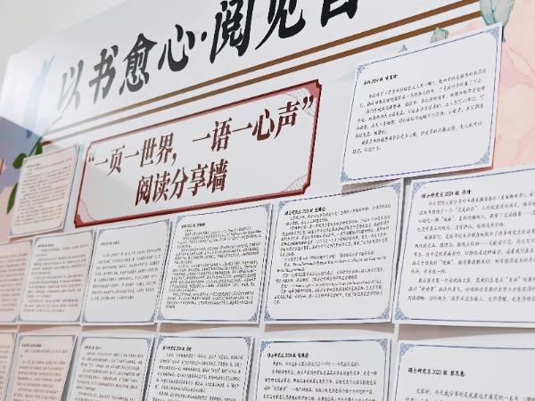 书香翻院·阅见自己 | 阅心·阅己·阅成长：翻译学院“以书愈心”世界读书日系列活动圆满收官