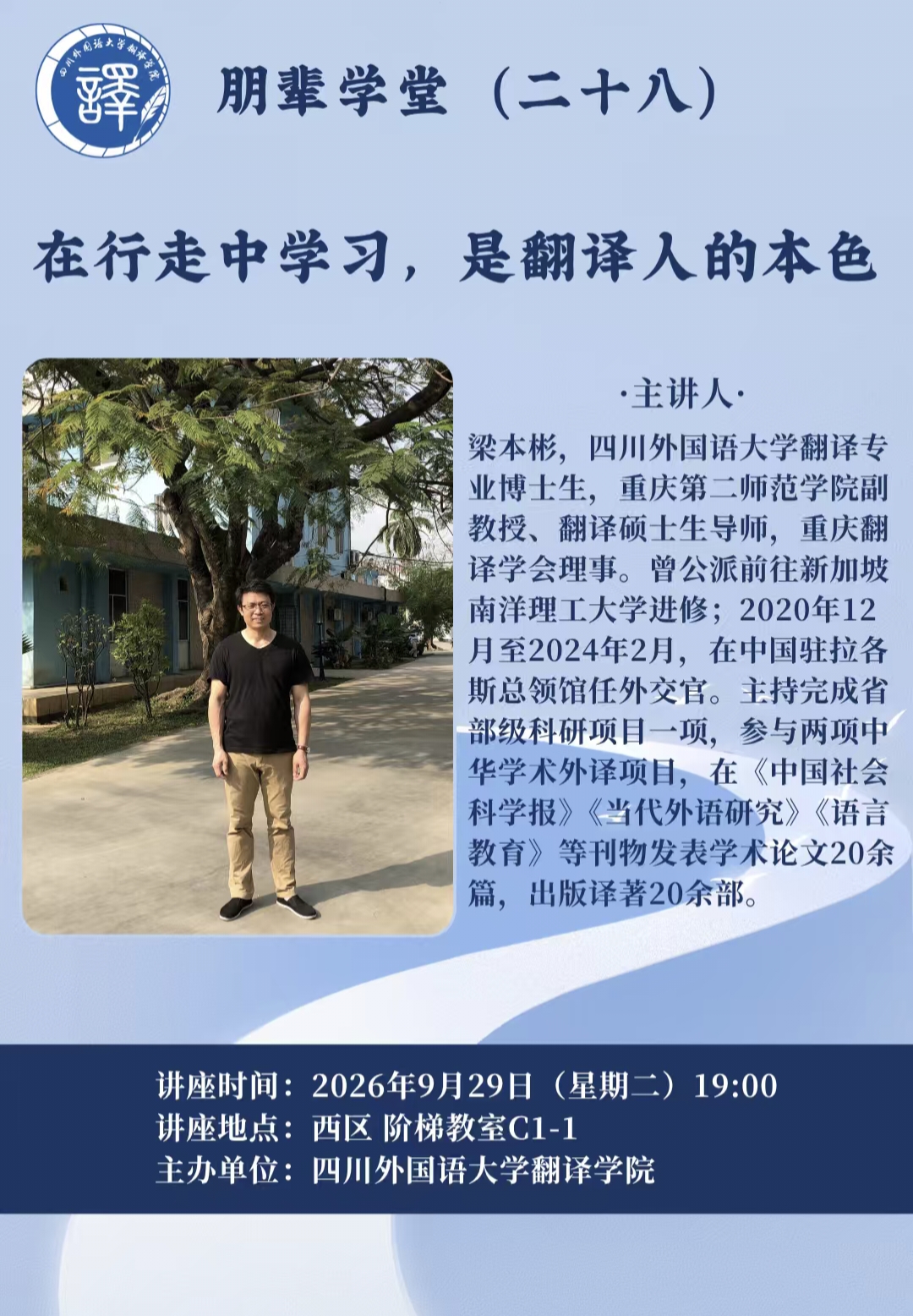 微信图片_20260928161401_180_66.jpg