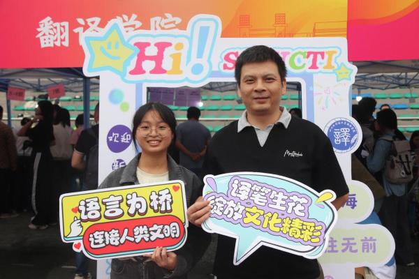 从“新”出发，译路同行——翻译学院顺利完成2026级迎新报到工作
