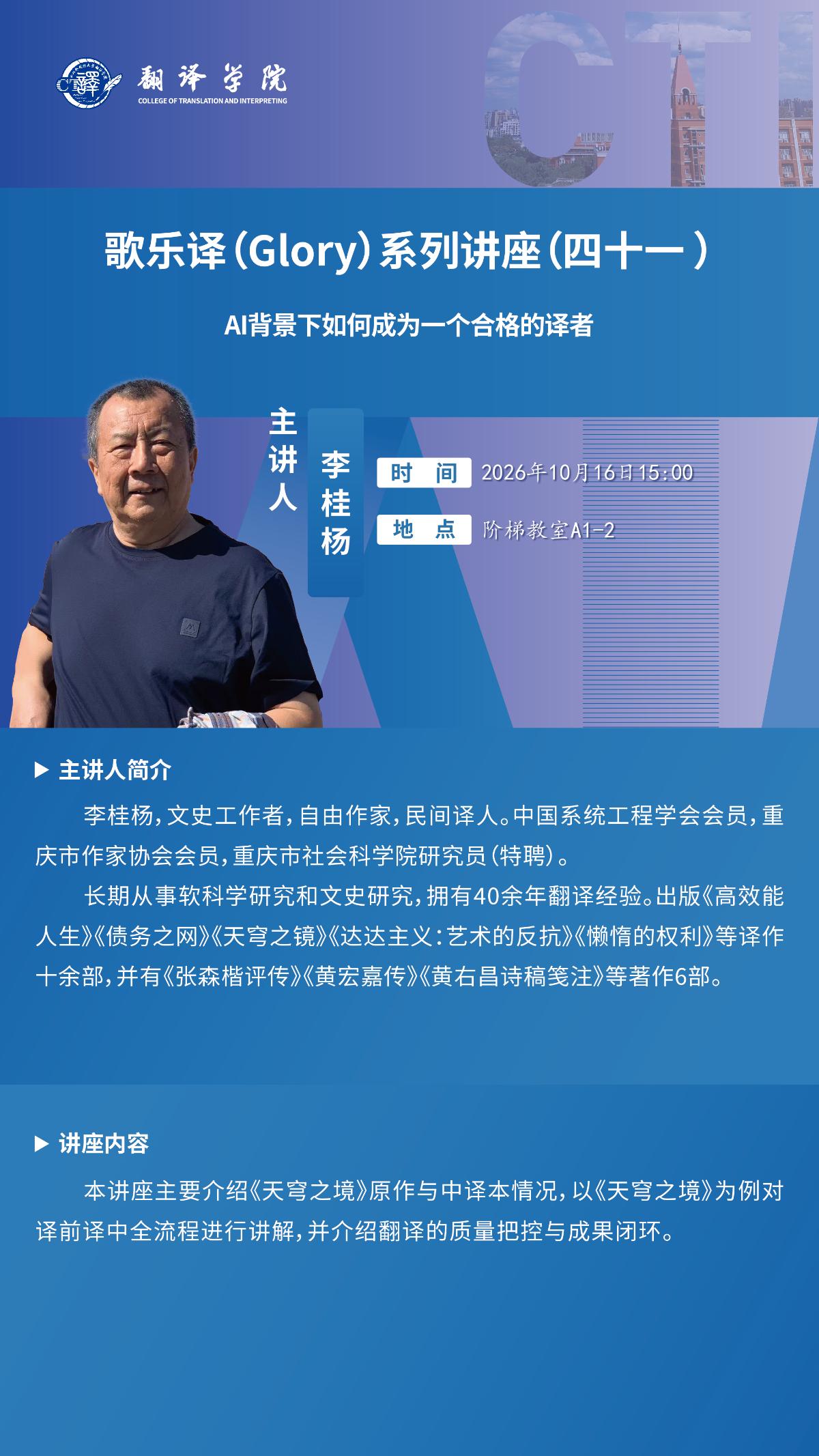 微信图片_20261012182634_69_2319.jpg
