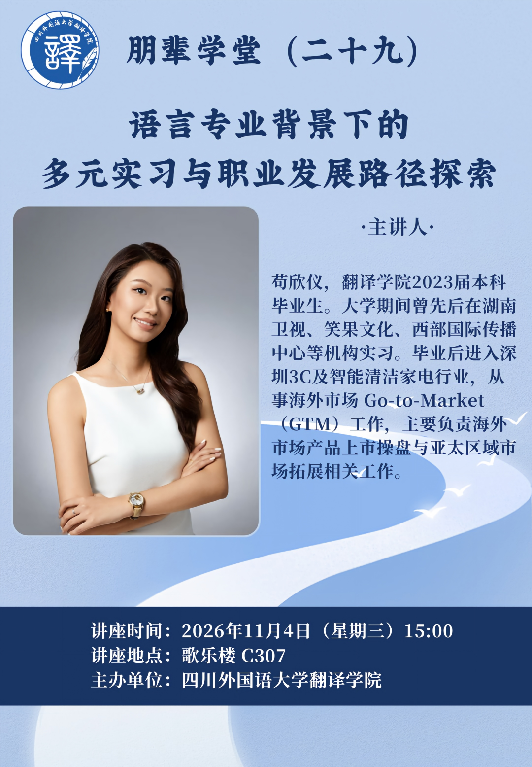 微信图片_20261029232243_1112_40.png