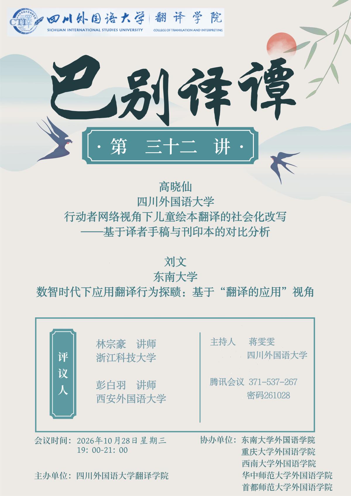 微信图片_20261021091030_51_942.jpg